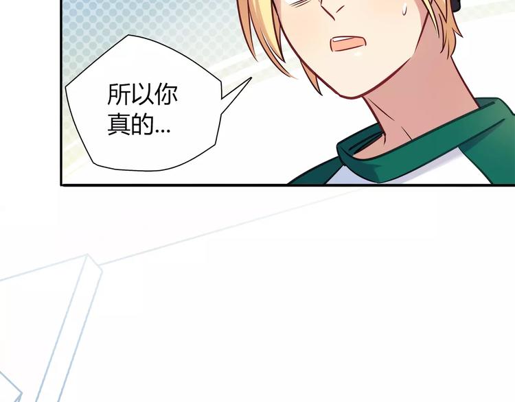 第19话 让我做什么都可以！5