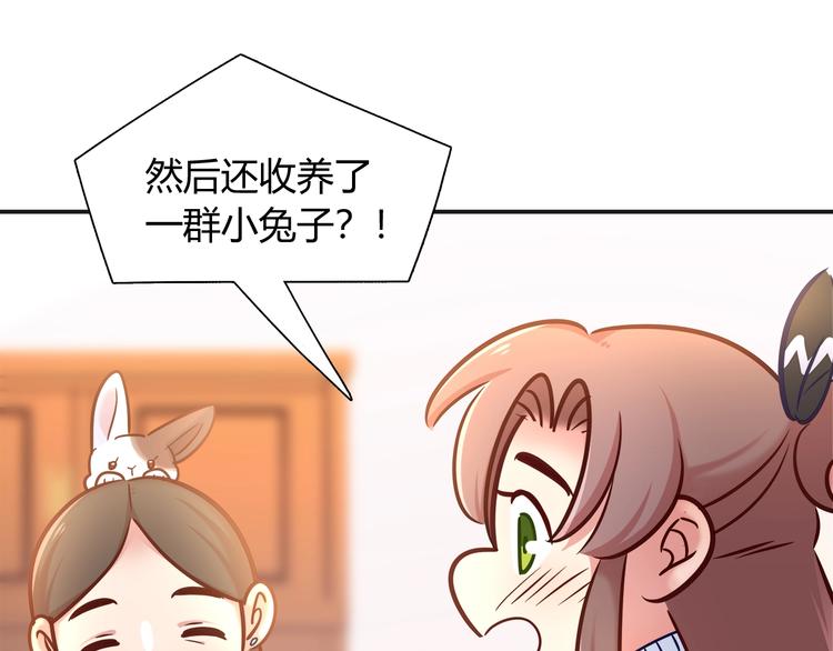 第90话 遵循你的心15