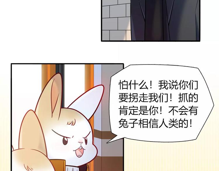 第33话  我要去见她！11