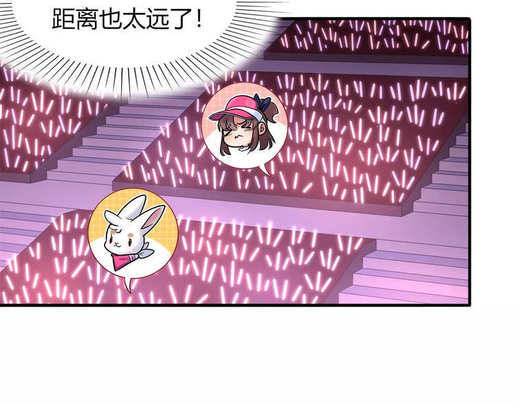 第38话 波折不断的演唱会43