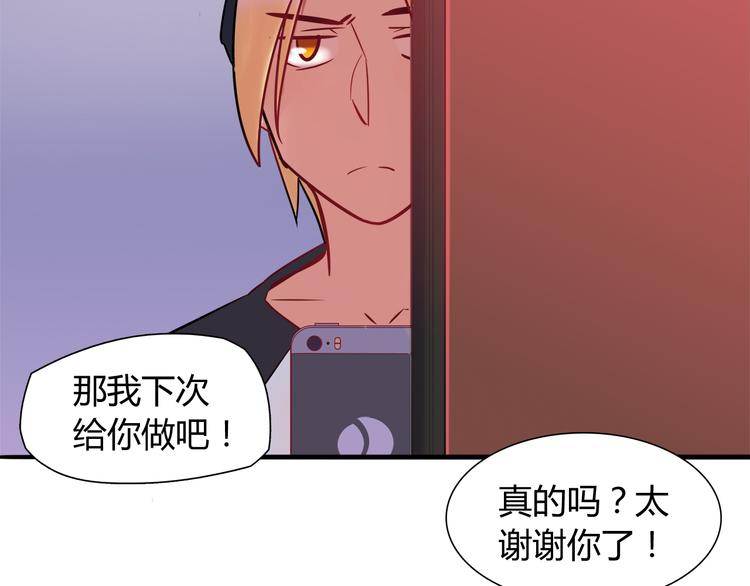 第8话 夕阳下的独处67
