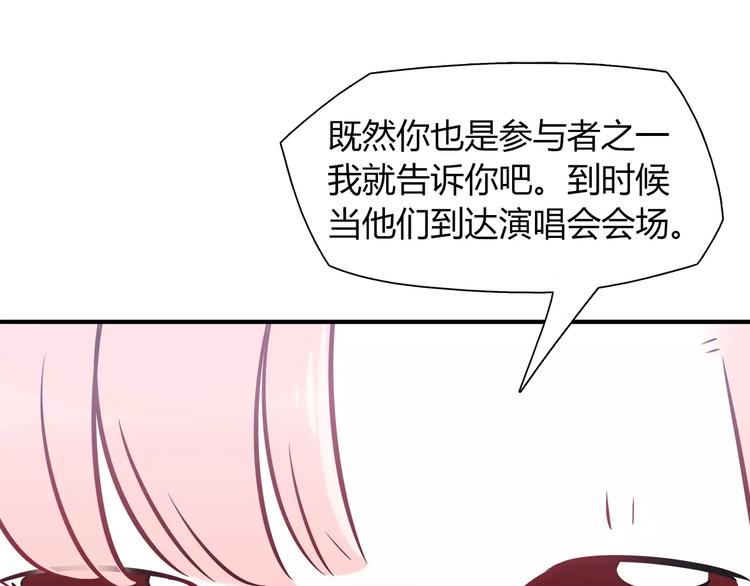 第36话 忽悠人的兔子27