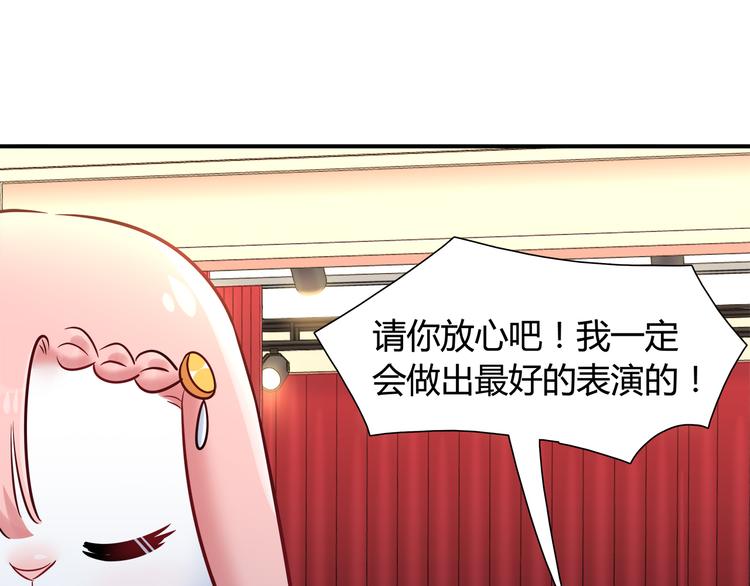 第50话 讨厌的人类51