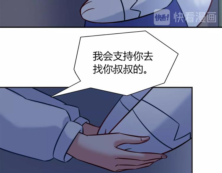 第94话 约定好了哦~61
