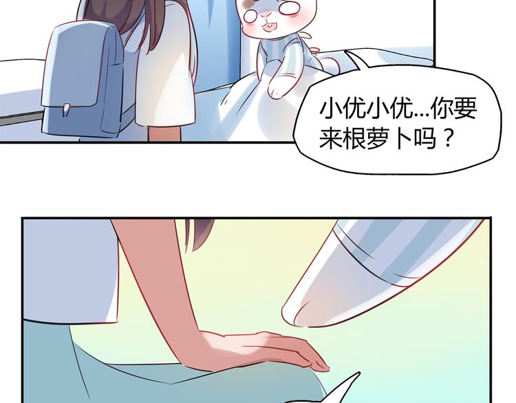 第3话 探病29