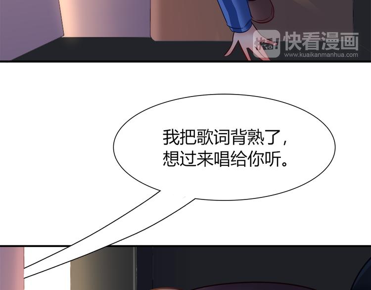 第70话 双胞胎？59