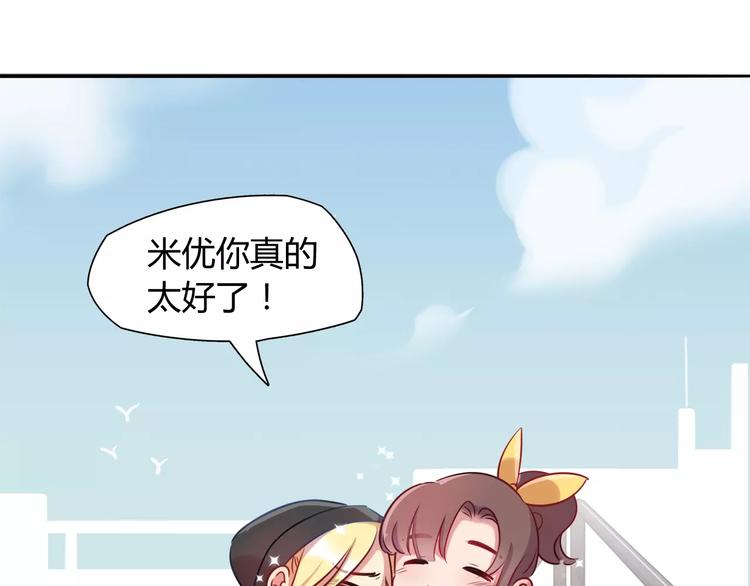 第13话 蛋糕44