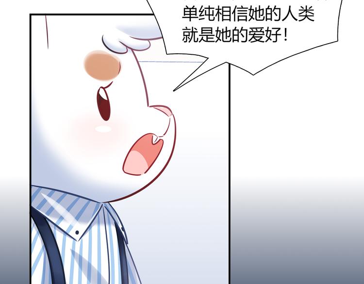 第63话 真相49