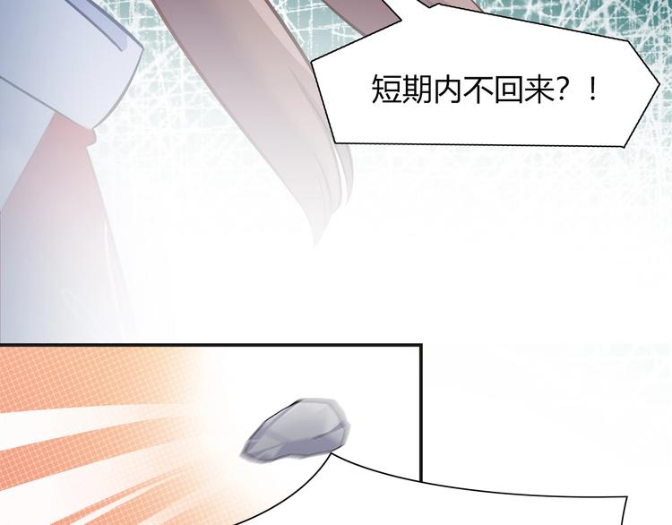 第93话 你还是快走吧！66