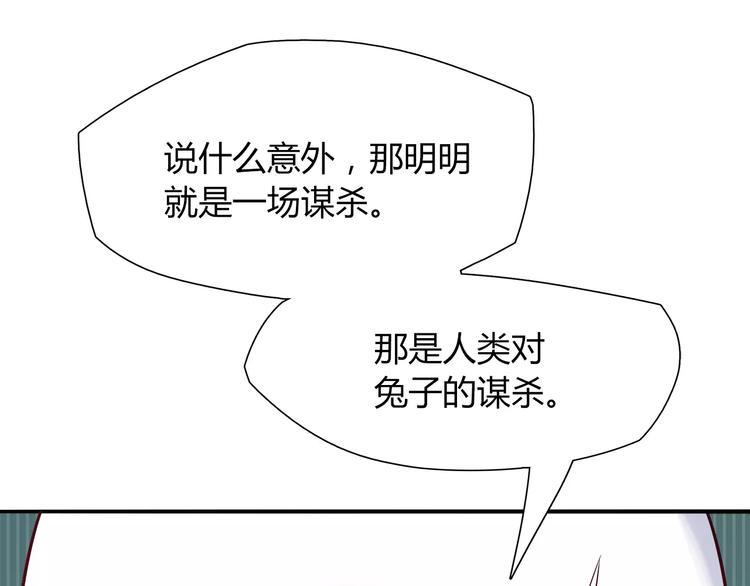 第21话 面包食谱39