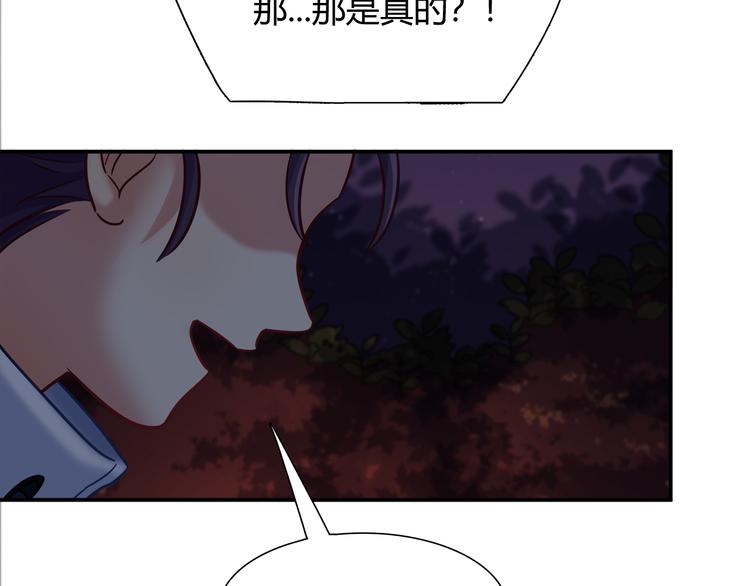 第84话 散心or跟踪9