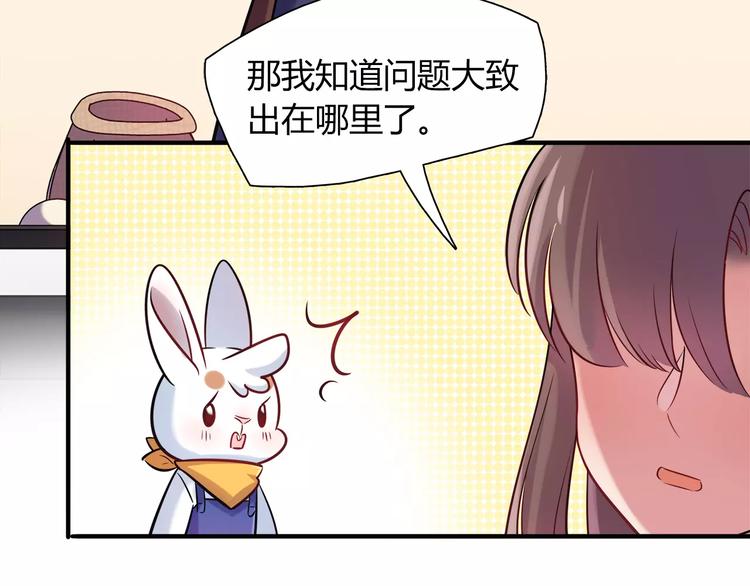 第22话 我来帮忙吧55