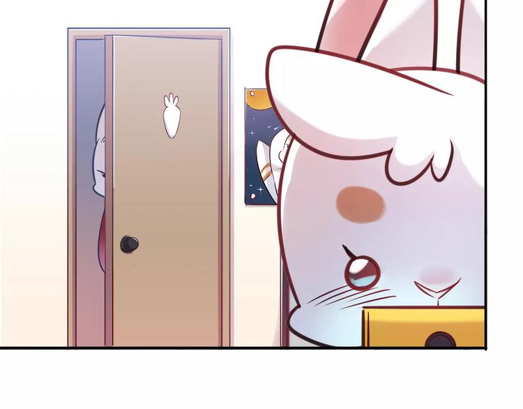第11话 心动的聊天50