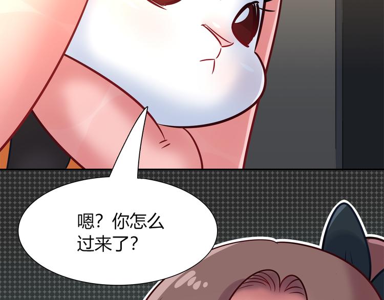 第70话 双胞胎？53