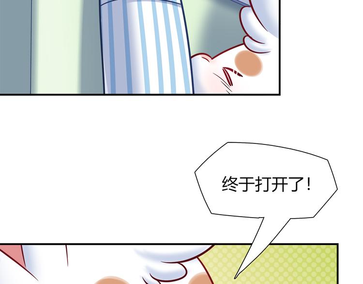 第74话 我们之间的差异40