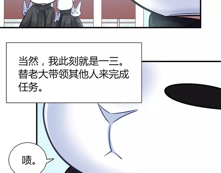 第28话 绑架7
