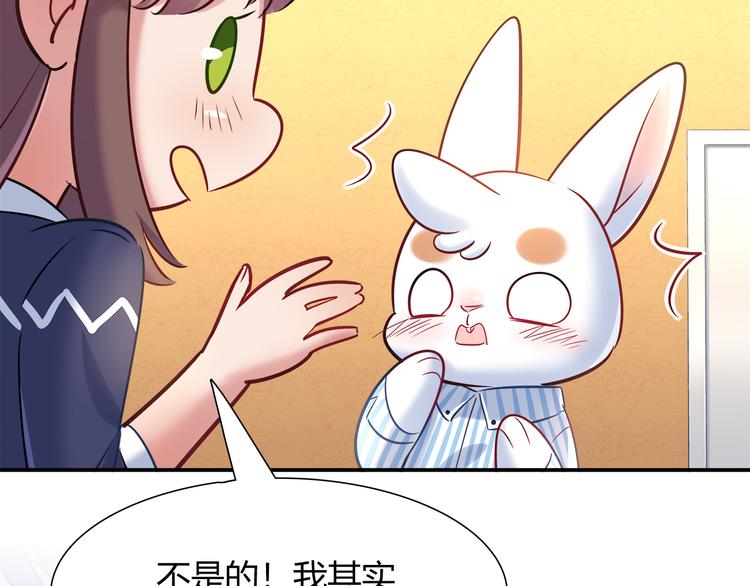 第61话 无脸公仔34