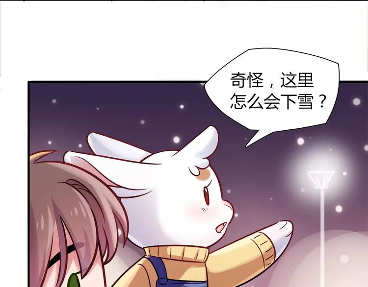 第26话 暖暖53
