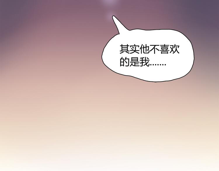 第1话 兔子不能吃巧克力？67