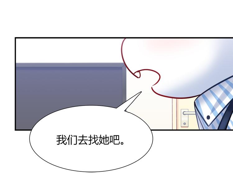 第63话 真相57