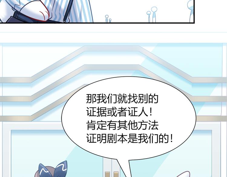 第64话 找证人！42