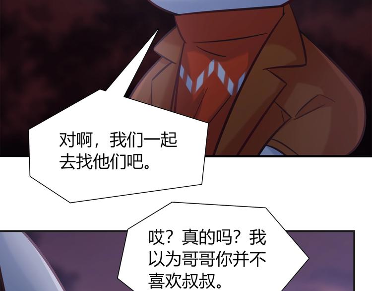 第94话 约定好了哦~47