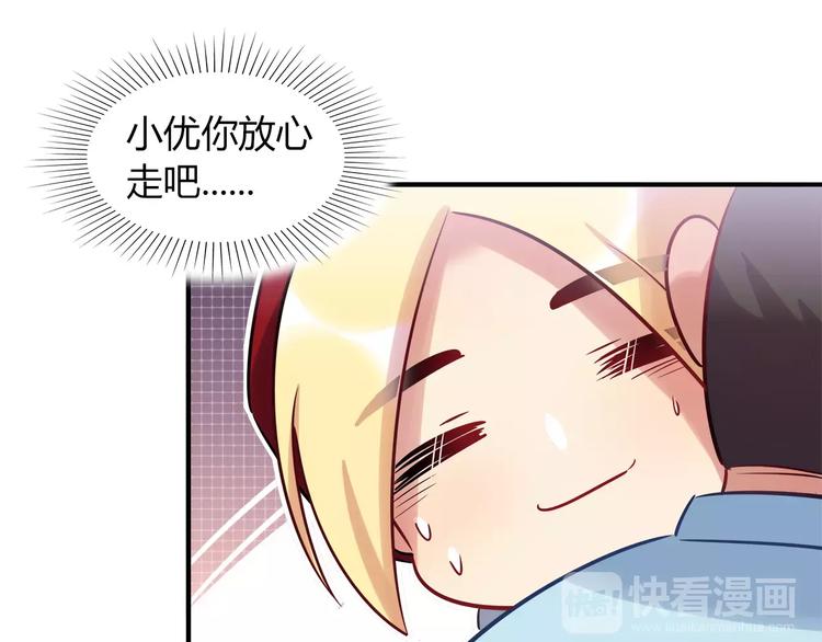 第38话 波折不断的演唱会75