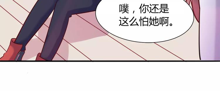 第13话 蛋糕37