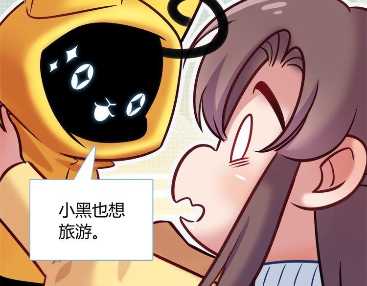 第82话 她就拜托你了25