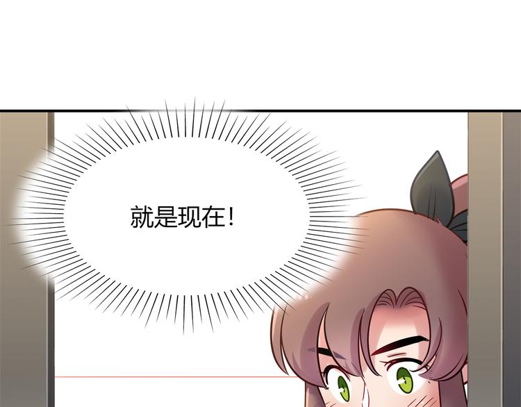 第69话 潜入房间39