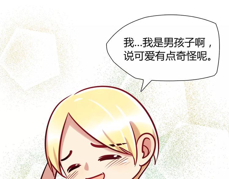 第12话 噩梦32