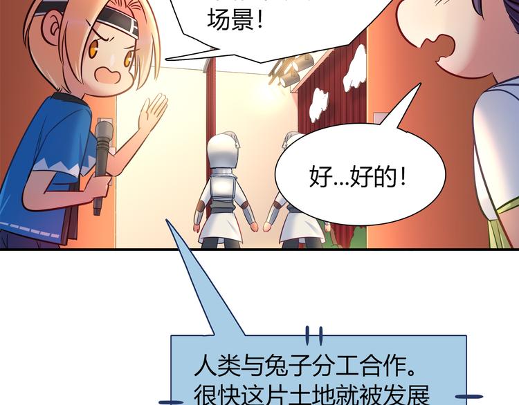 第54话 只要她没事就好了66