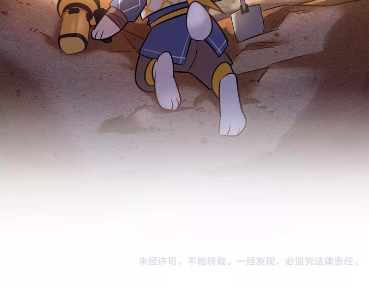 第45话 兔子与人类的故事71