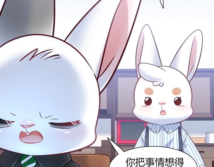 第67话 小众力量43