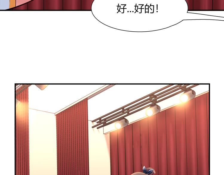 第50话 讨厌的人类46
