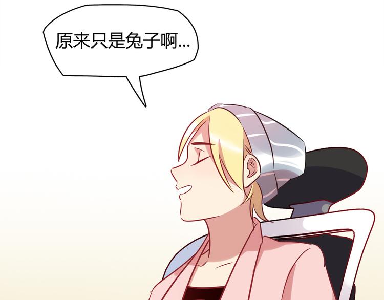 第4话 青梅竹马39