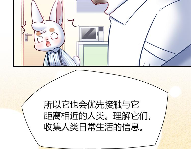 第78话 不能让他看到我的沮丧22
