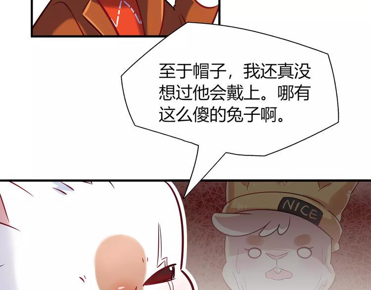 第29话 目标一致47