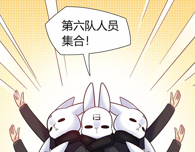 第33话  我要去见她！29
