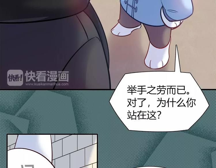 第33话  我要去见她！23
