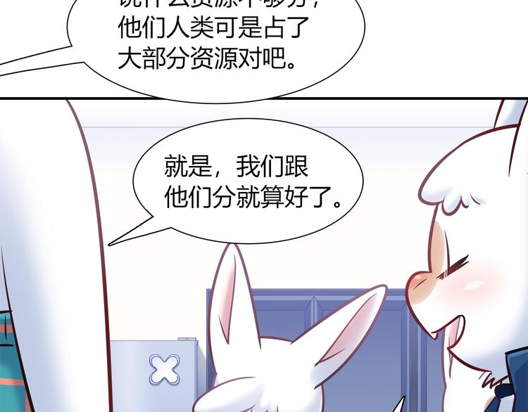 第57话 能遇上她真是太好了11