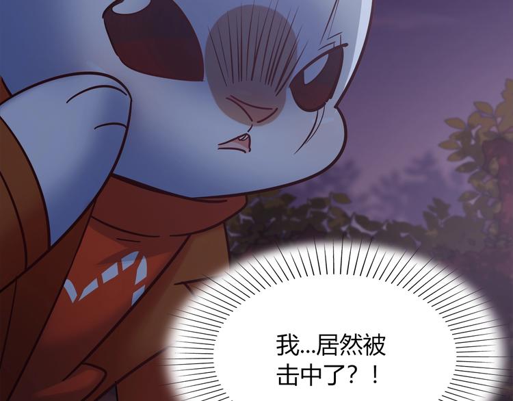 第86话 你就是最美的星空54