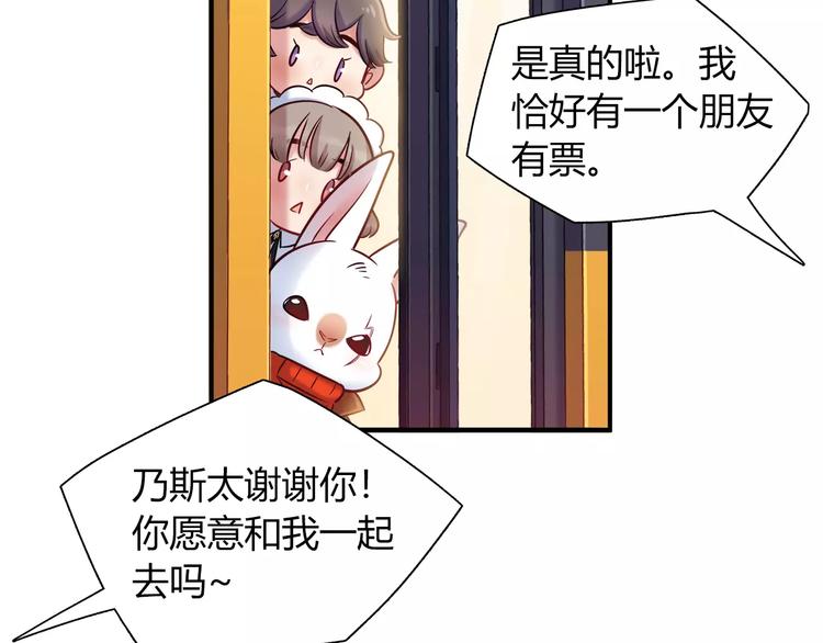 第35话 战略性撤退61