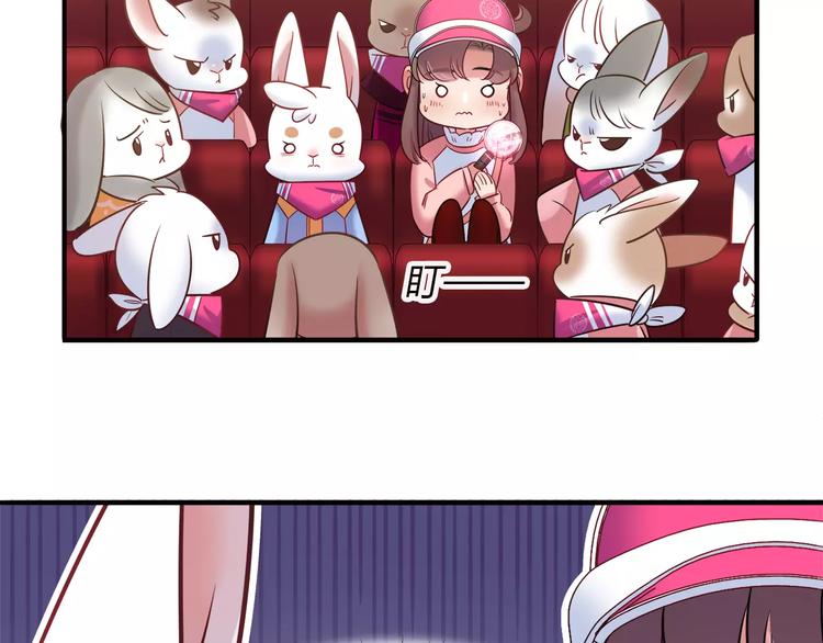 第37话 这算约会吧！72