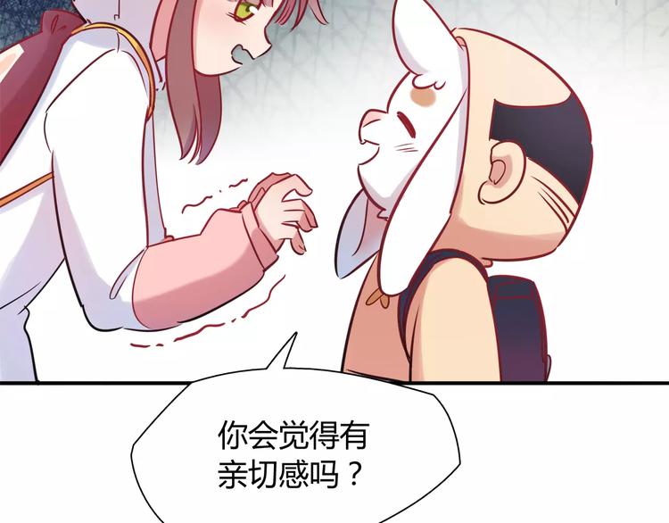 第9话 变成你的样子41