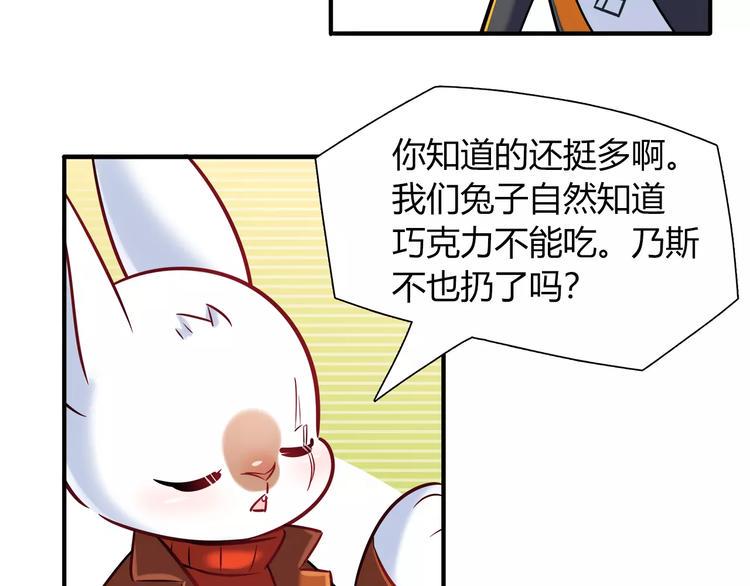 第29话 目标一致46