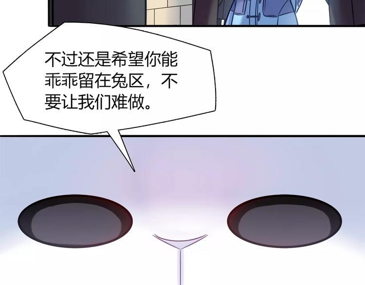 第33话  我要去见她！34