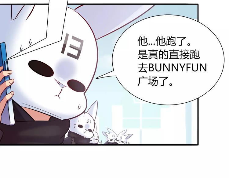第33话  我要去见她！65