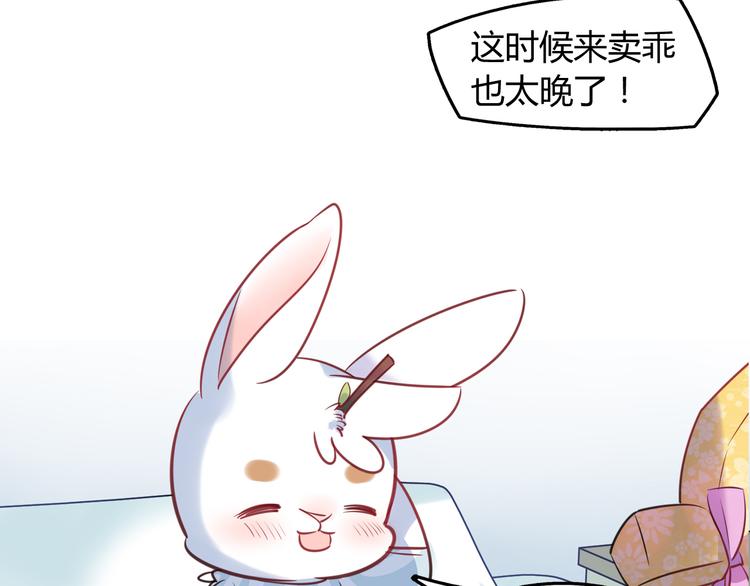第3话 探病53