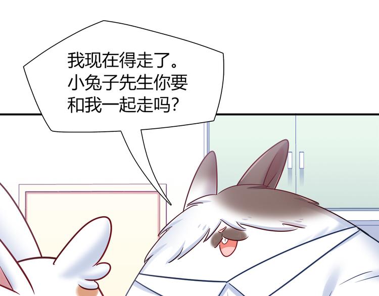 第78话 不能让他看到我的沮丧51